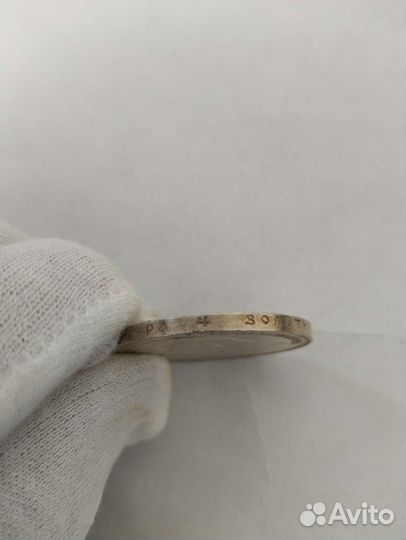 1 рубль 1898 год