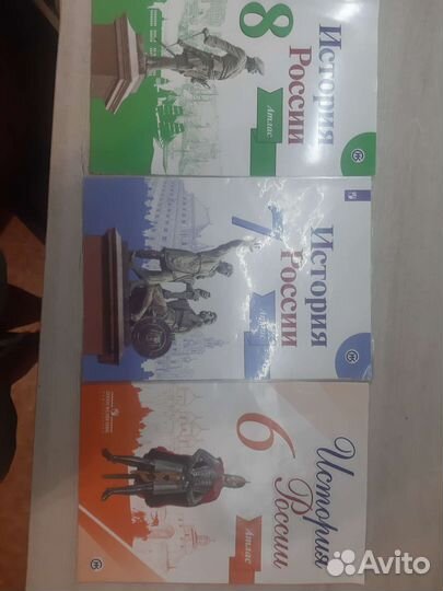 Атлас по истории россии 6,7,8классы,цена за 1