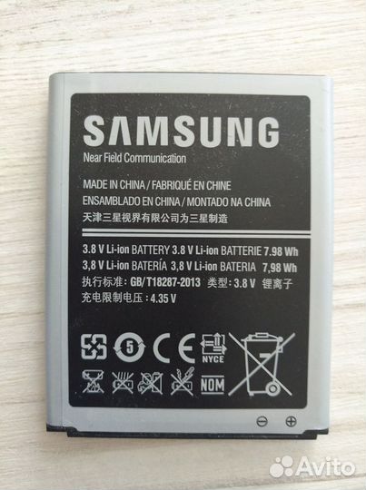 Батарея для смартфона Samsung Galaxy A3