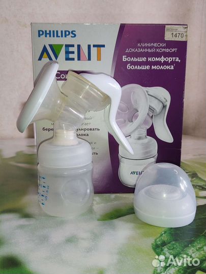 Молокоотсос ручной