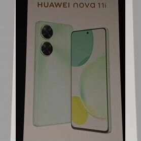 HUAWEI nova 11i, 8/128 ГБ