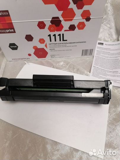 Лазерный картридж EasyPrint LS-111L