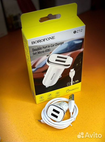 Borofone BZ12 Lasting power + кабель micro-USB
