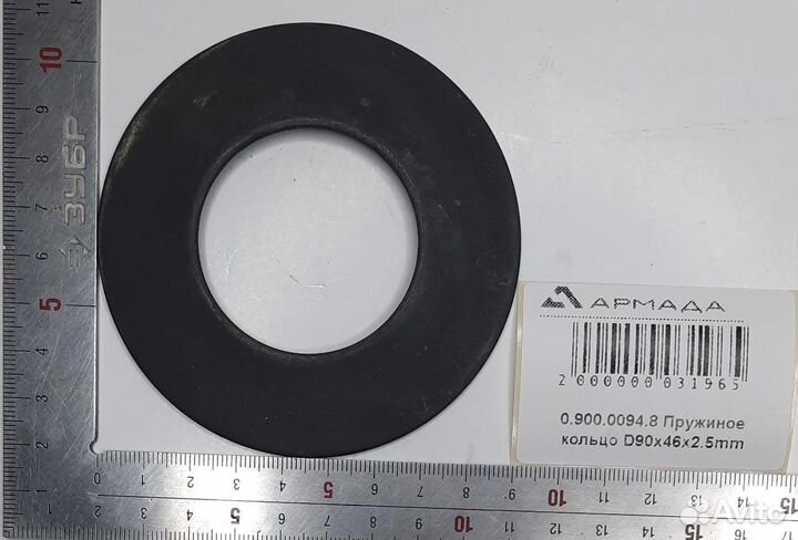 0.900.0094.8 Пружинное кольцо D90x46x2,5 mm