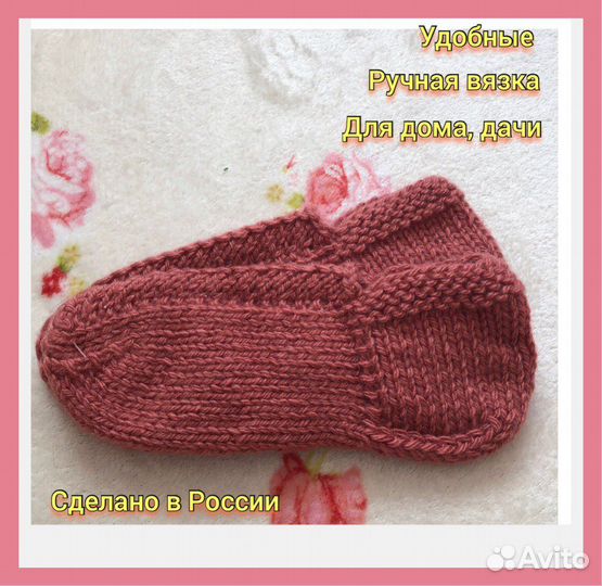 Следки вязанные/шерстяные следки/носки шерстяные