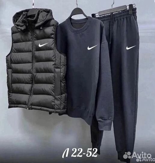 Спортивный костюм тройка Nike