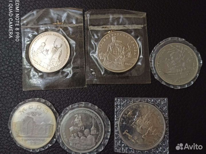 1 рубль Молодая Россия, Сталинградская битва,Мерв