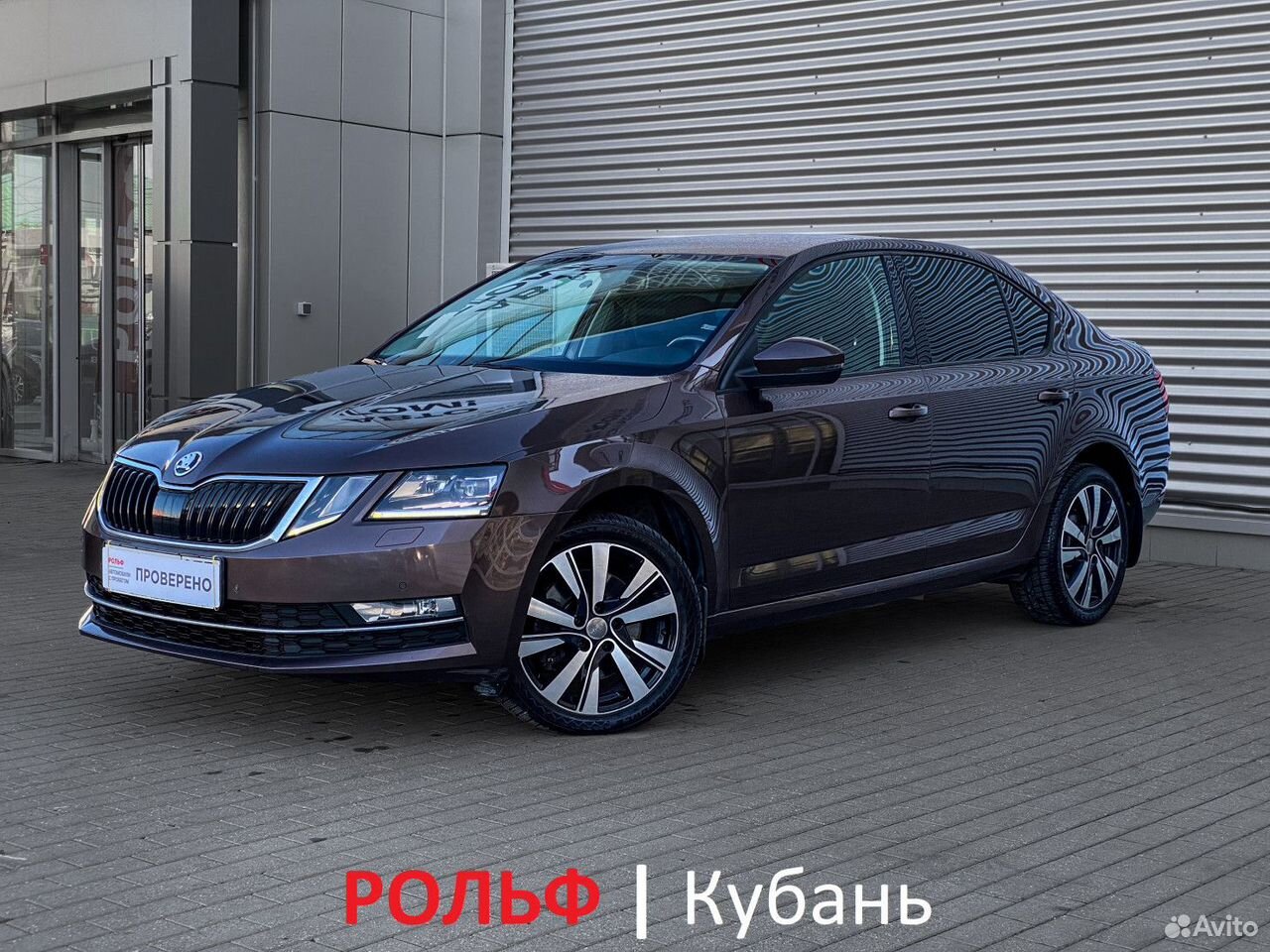 Skoda Octavia 1.8 AMT, 2017, 101 631 км