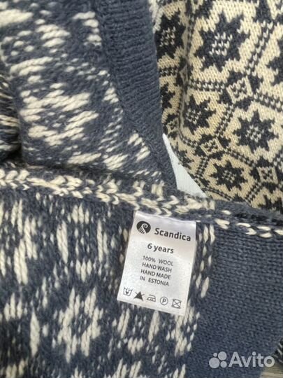 Кардиган шерстяной для мальчика