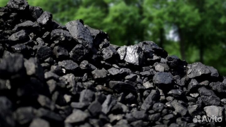 Продам каменный уголь