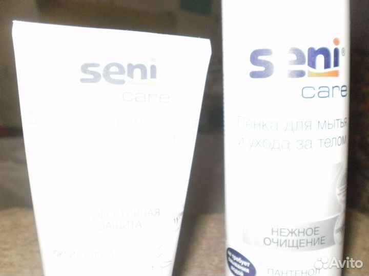 Средство от пролежней