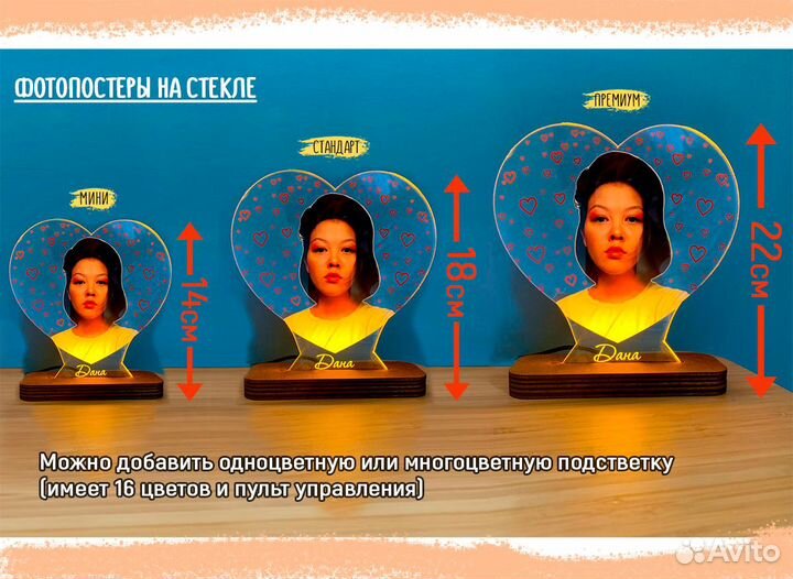 Рамка постер на стекле с фото А4 art097