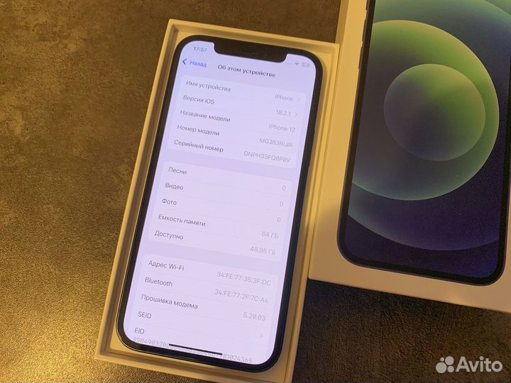 iPhone 12, 64 ГБ