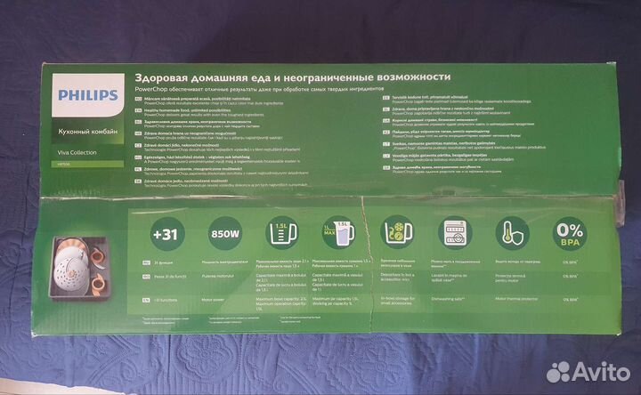 Новый Кухонный комбайн Philips HR7530/10