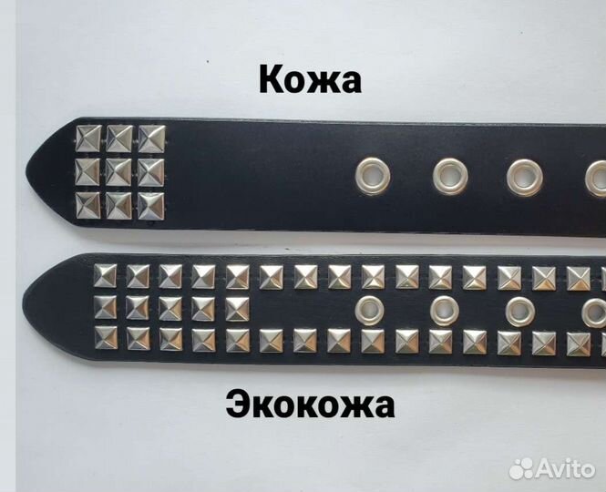 Ремень с заклепками Y2K