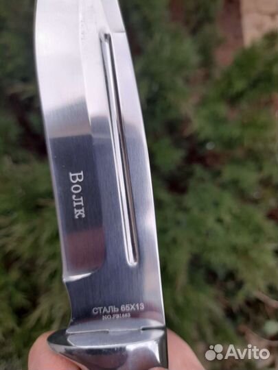 Нож Охотничий