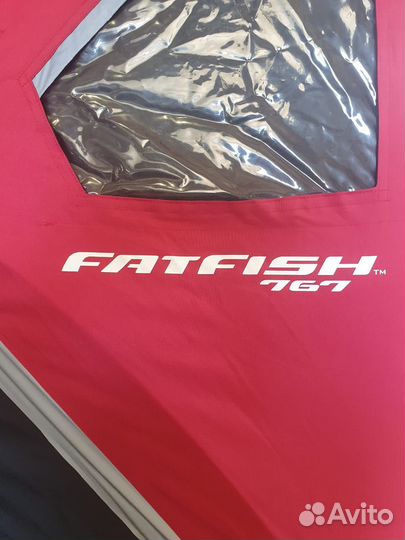 Палатка зимняя Eskimo fatfish 767