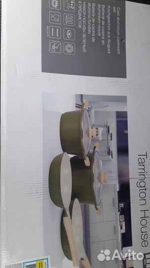 Набор посуды (2 кастр.+2 сков.) из литого алюминия