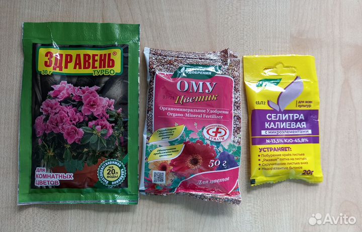 Минеральные удобрения для цветов