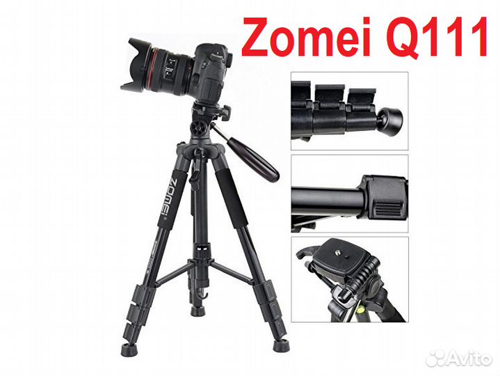 Профессиональный Штатив Zomei Q111