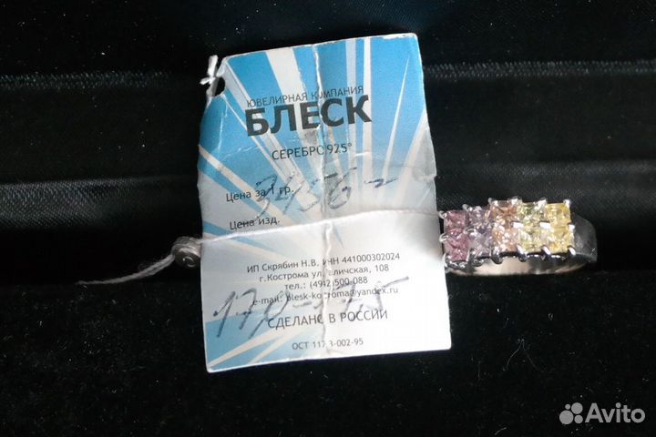 Украшения из серебра