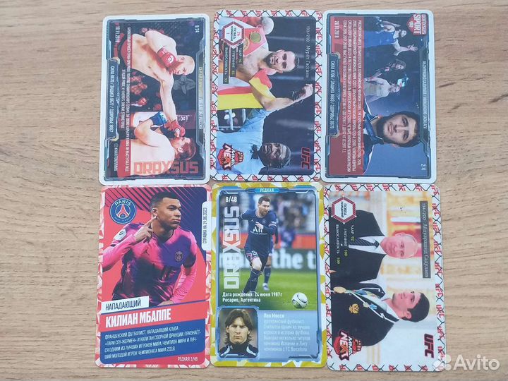 Редкие карты