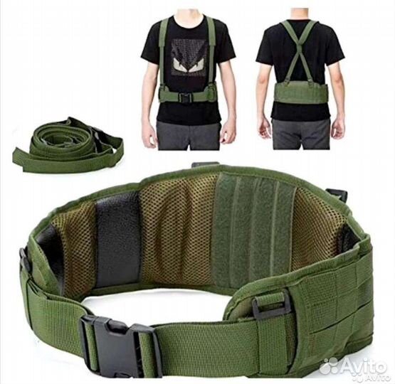 Пояс разгрузочный