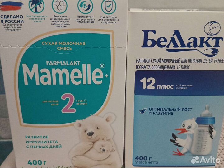 Детская молочная смесь