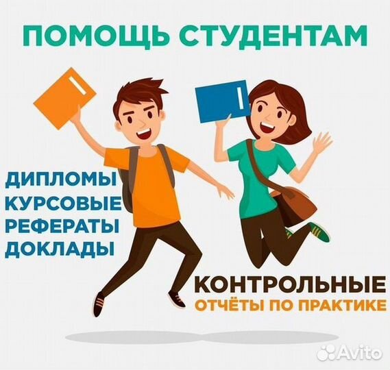 Оформление дипломов курсовых рефератов