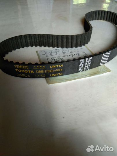 Ремень грм 1 HZ 92 зуба оригинал