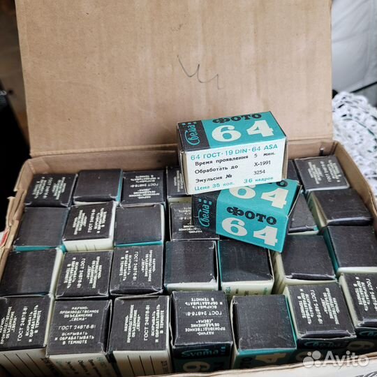 Фотопленка СССР