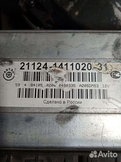 Эбу (мозги) ваз Январь 7.2