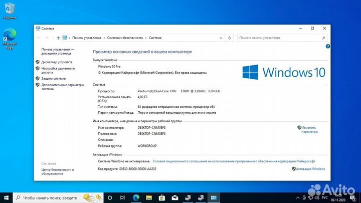 Системный блок