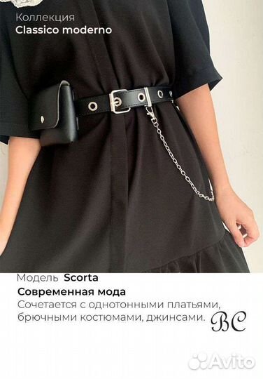 Ремень новый