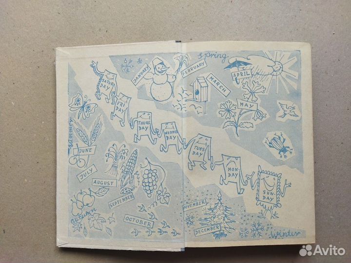 Английский язык для детей 1963г. Валентина Скультэ