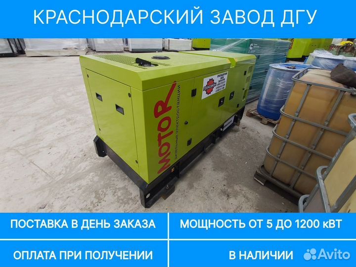 Дизельный генератор 240 кВт