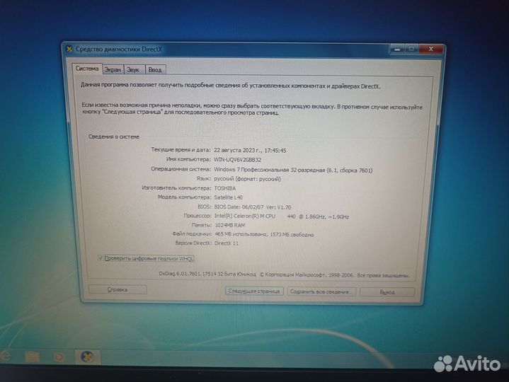 Ноутбук Toshiba