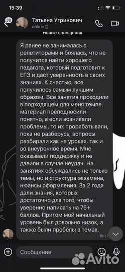 Репетитор по математике и информатике