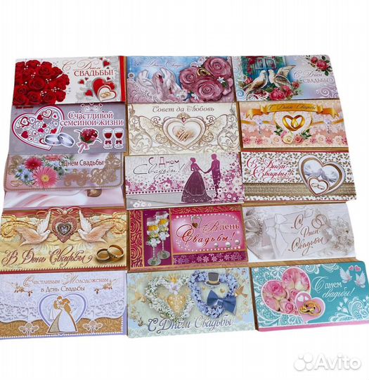 Конверт для денег