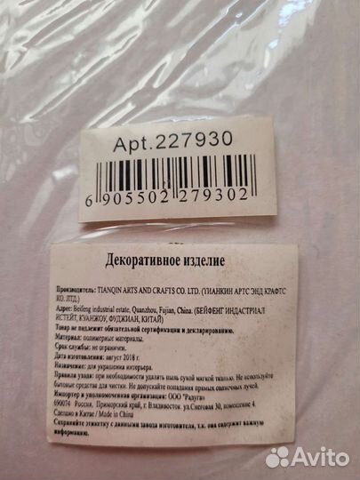 Рама для фото большая