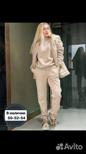 Костюм женский теплый