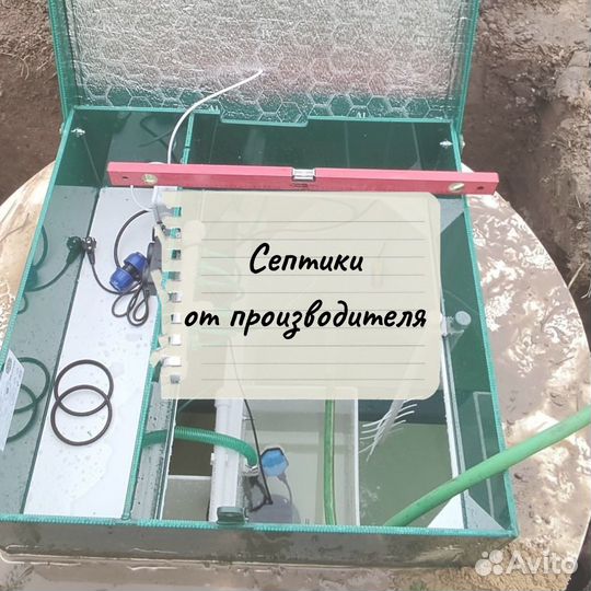 Септик от производителя