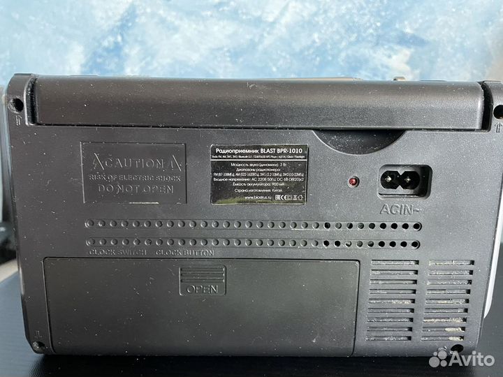 Портативный радиоприемник