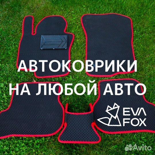 EVA эва Ева Коврик на honda accord 8п (CU)(08-13)