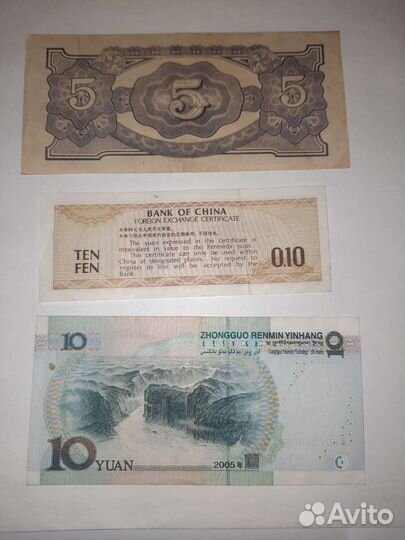 Банкноты. Африка, Азия