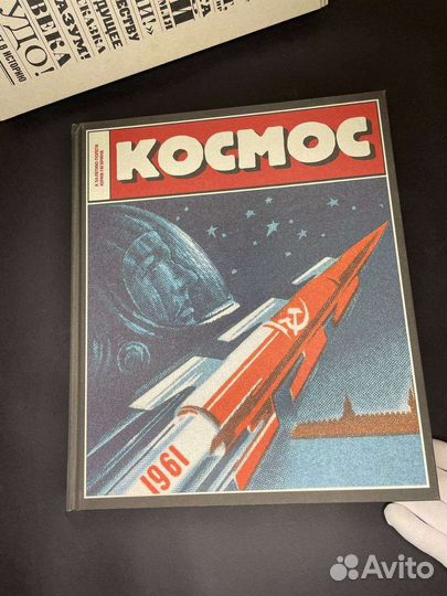 Энциклопедии Канунников Космос и прочее