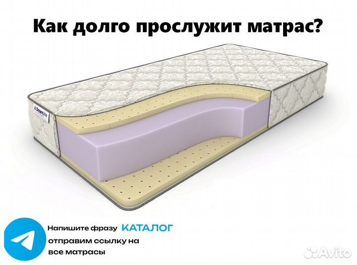 Матрас ортопедический 200х200