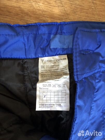 Костюм рабочий