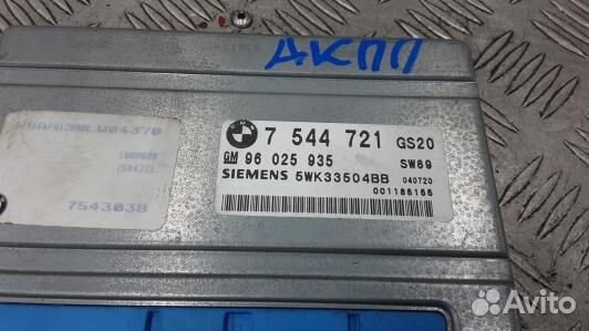 Блок управления АКПП BMW X5 E53 (RPH03OJ01)
