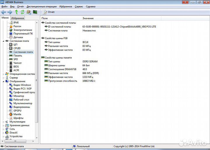 Неттоп VikiPos lite без hdd